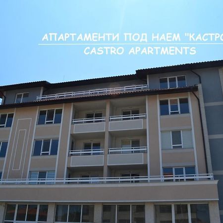Апартаменти Кастро/Castro Apartments Tsarevo Exteriör bild