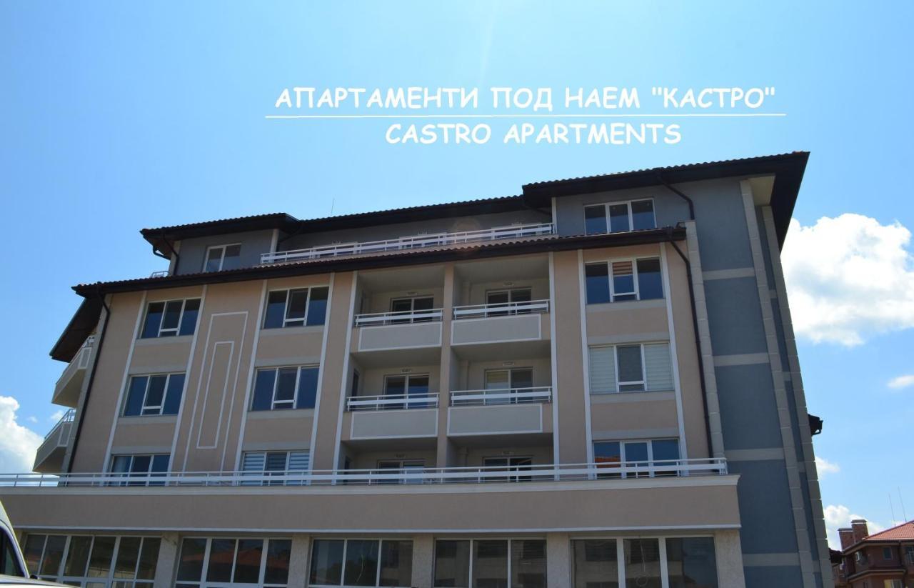 Апартаменти Кастро/Castro Apartments Tsarevo Exteriör bild